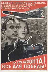 El Lissitzky - All for the front! All for Victory!