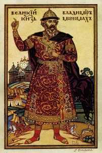 Ivan Yakovlevich Bilibin - St. Prince Vladimir
