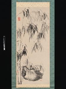 Gion Nankai
