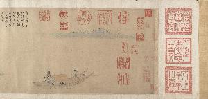 Qian Xuan