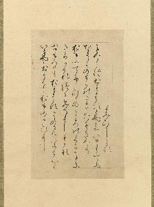 Fujiwara No Norinaga
