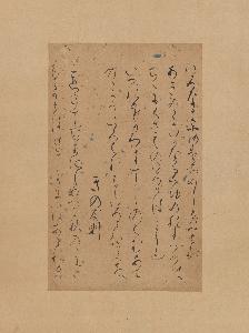 Fujiwara No Sadayori