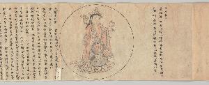 Sōkan