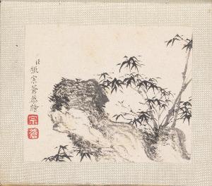 Zhang Zongcang