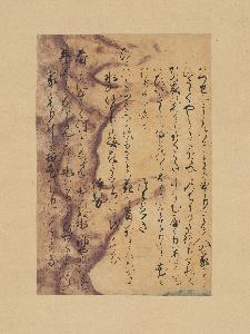 Fujiwara No Tameyo