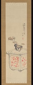 Yokoyama Seiki
