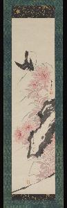 Kakutei