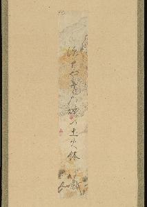 Tomonari Iwakura