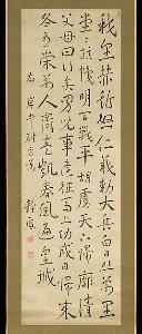Fukuda Haritsu