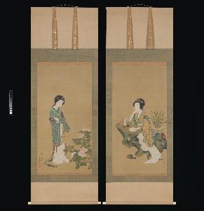 Komai Ki