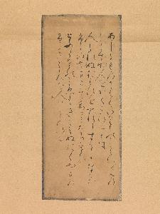 Fujiwara No Tameyori