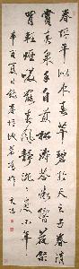 Wang Wenzhi