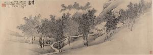 Lin Shu