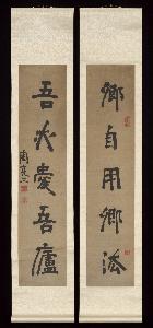 Zhou Lianggong