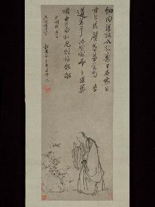Zhang Feng (Chinese, Active Ca. 1628–1662)
