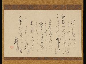 Wikioo.org - The Encyclopedia of Fine Arts - Artist, Painter  Matsuo Bashō