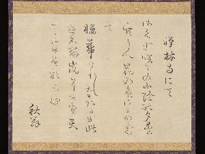 Ueda Akinari