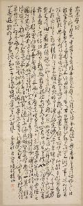 Huang Junshi