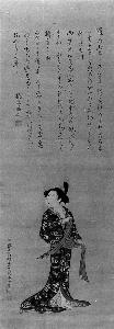 Ogawa Haritsu (Ritsuō)