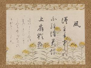 Horie Yorinao (Tōgen)