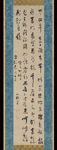 Yelan Xinggui