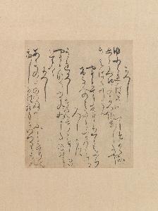 Saigyō Hōshi