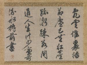 Sesson Yūbai