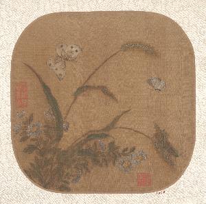 Gong Jufi