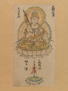 Takuma Tametō