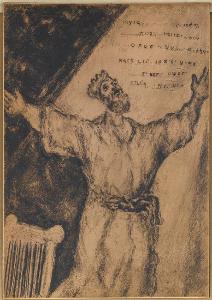 Marc Chagall - David freed from all of his enemies, sings a hymn of victory to the Lord (II Samuel XXII)