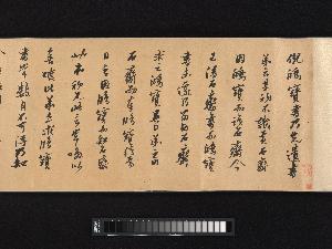 Huang Daozhou - Joint Calligraphy