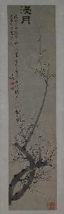 Tong Bing Yu