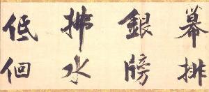 Zhang Jizhi