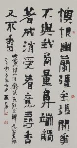 Ou Da-Wei