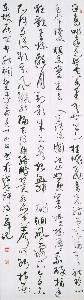 Fung Cham-Wah