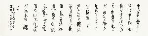 Yip Man-Yam
