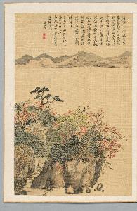 Nukina Kaioku
