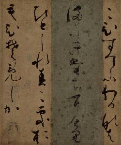 Fujiwara No Teika, Fujiwara No Sadaie