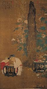 Sū Hànchén