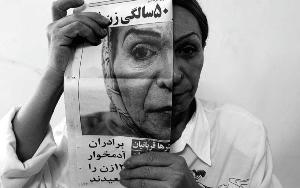 Newsha Tavakolian