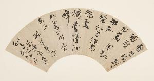 Gao Fenghan
