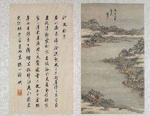 Wikioo.org - The Encyclopedia of Fine Arts - Artist, Painter  Fachang