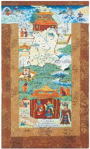 Hissay Ongmu Bhutia