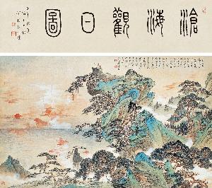 Zheng Wuchang