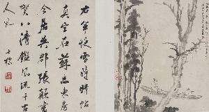 Zha Shibiao