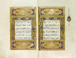 Hafız Tahsin Hilmi Efendi