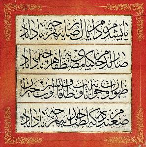 Mehmed Ali Efendi