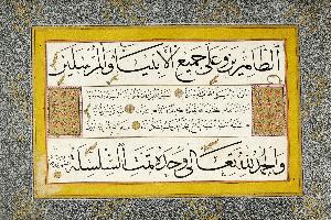 Şekerzade Mehmed Efendi