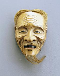 Deme Mitsutaka