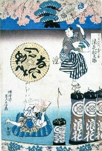 Utagawa Sadafusa